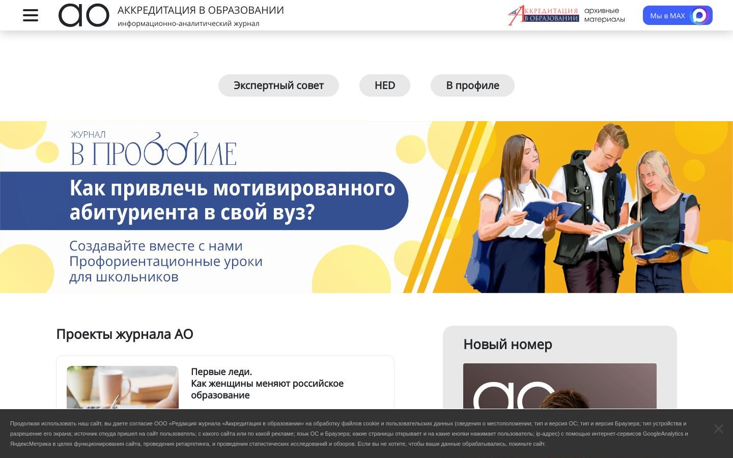 Снимок akvobr.ru