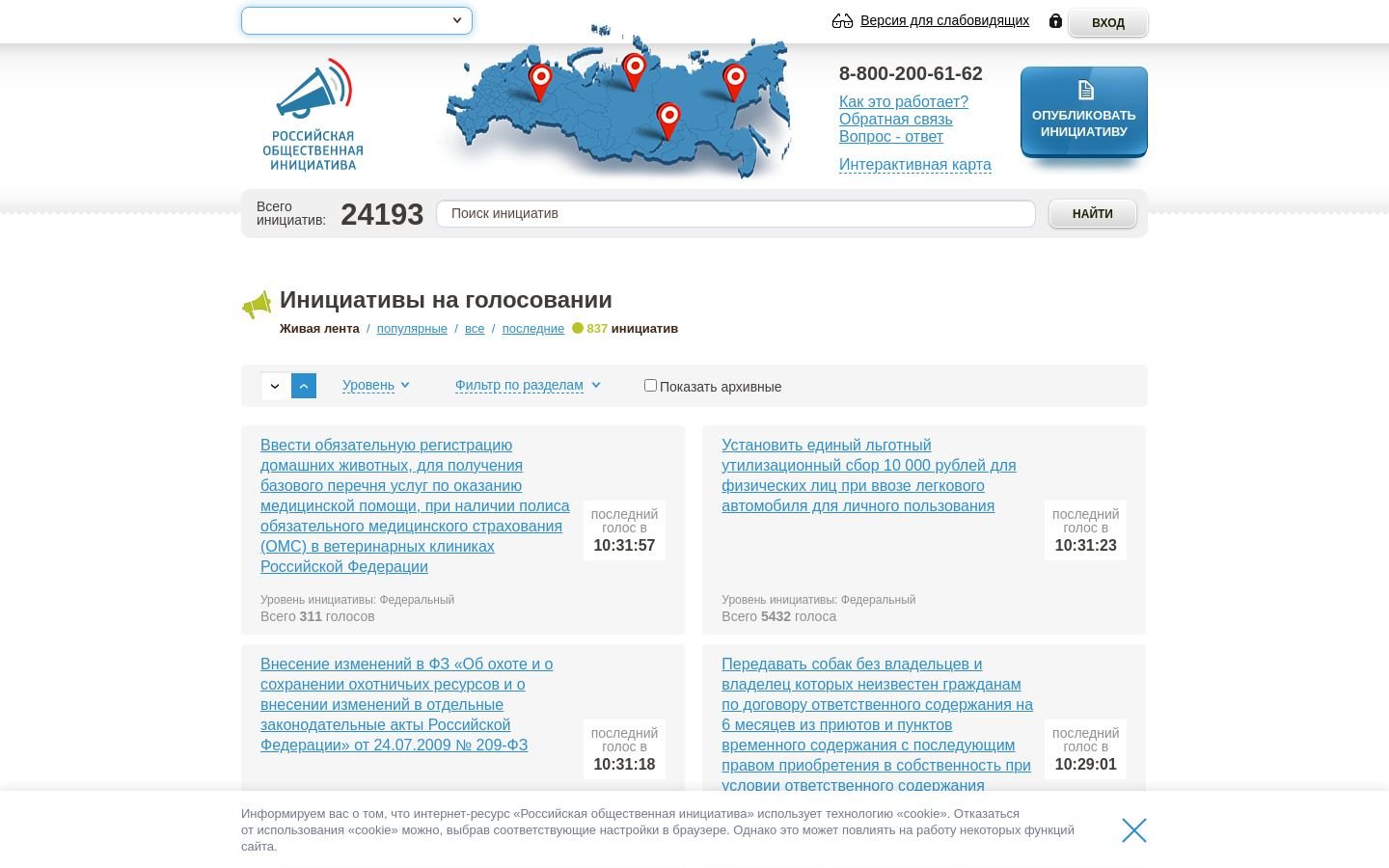 Снимок roi.ru