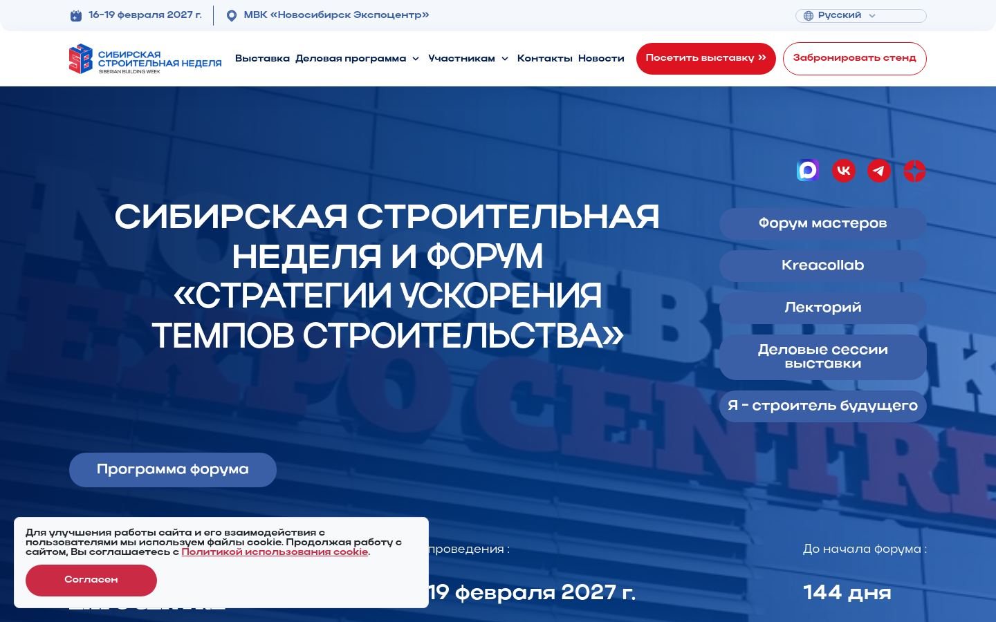Снимок sbweek.ru
