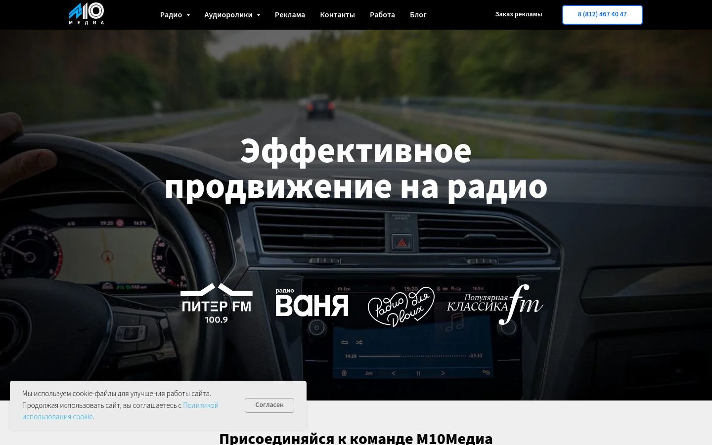 Снимок m10m.ru
