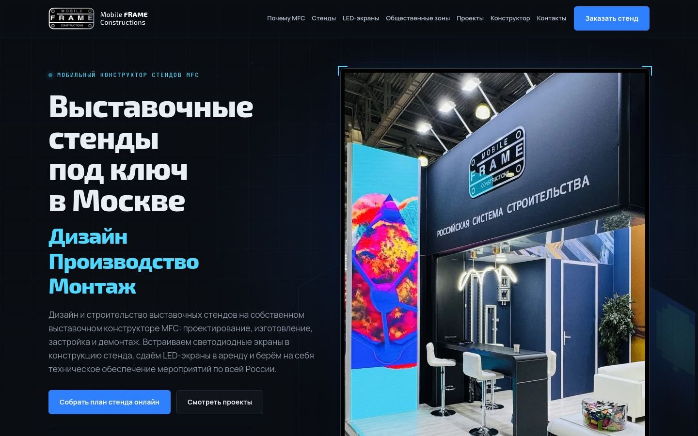 Снимок mfcpro.ru