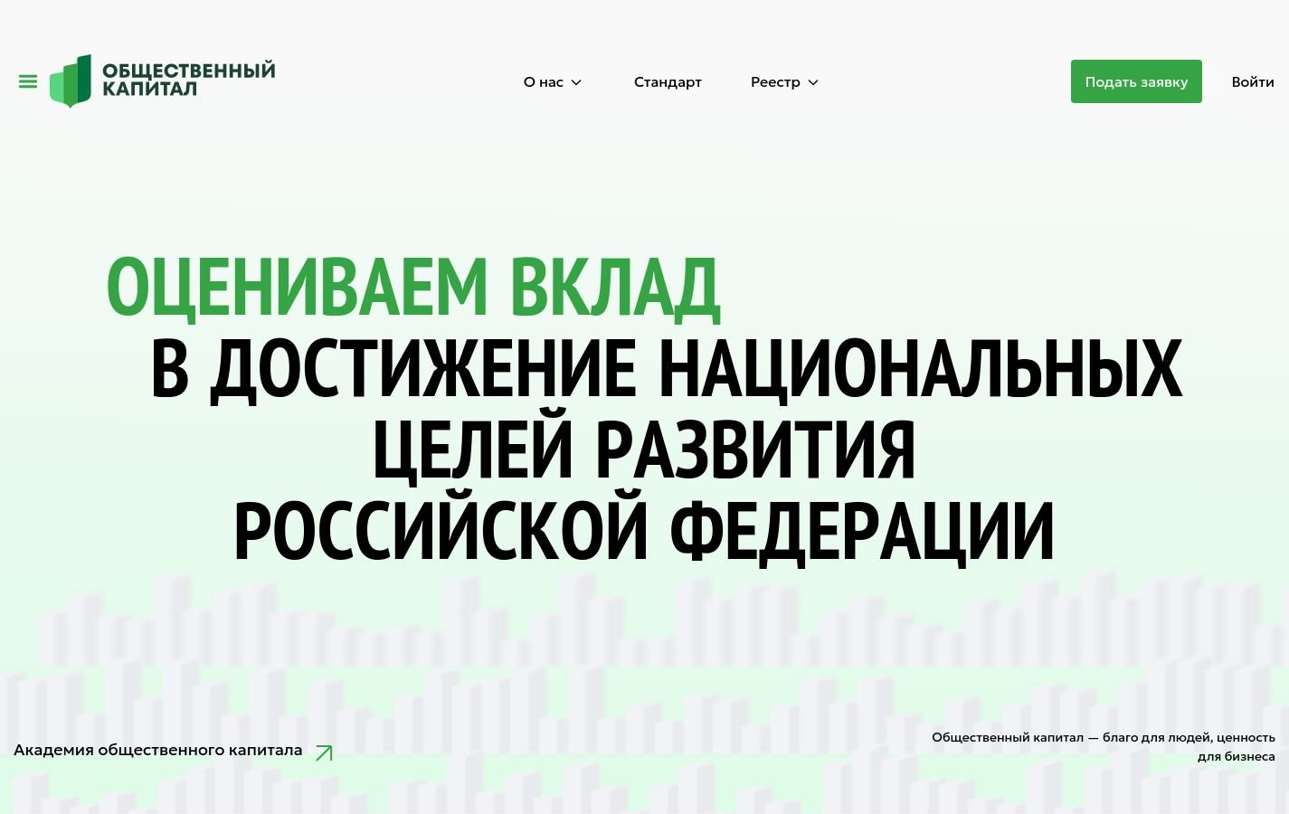Снимок ano-capital.ru
