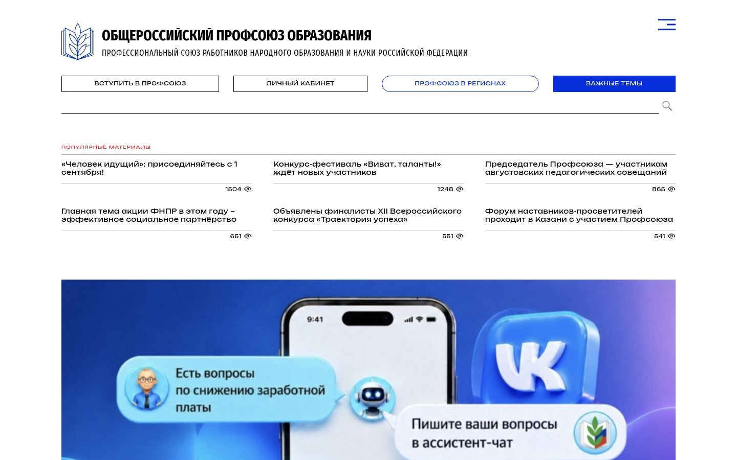 Снимок eseur.ru