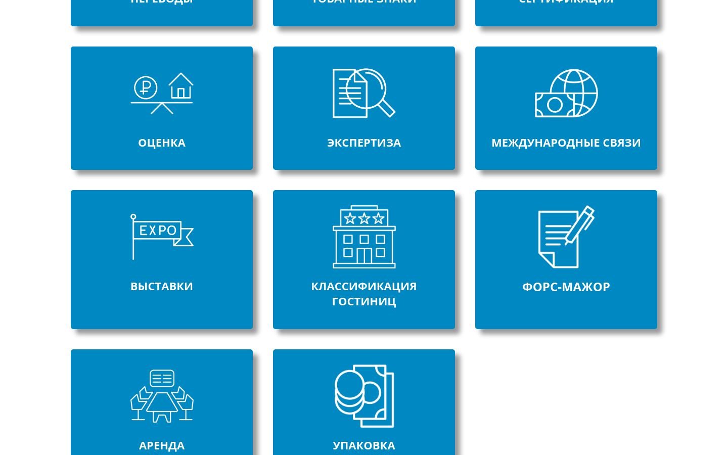 Снимок tpppnz.ru