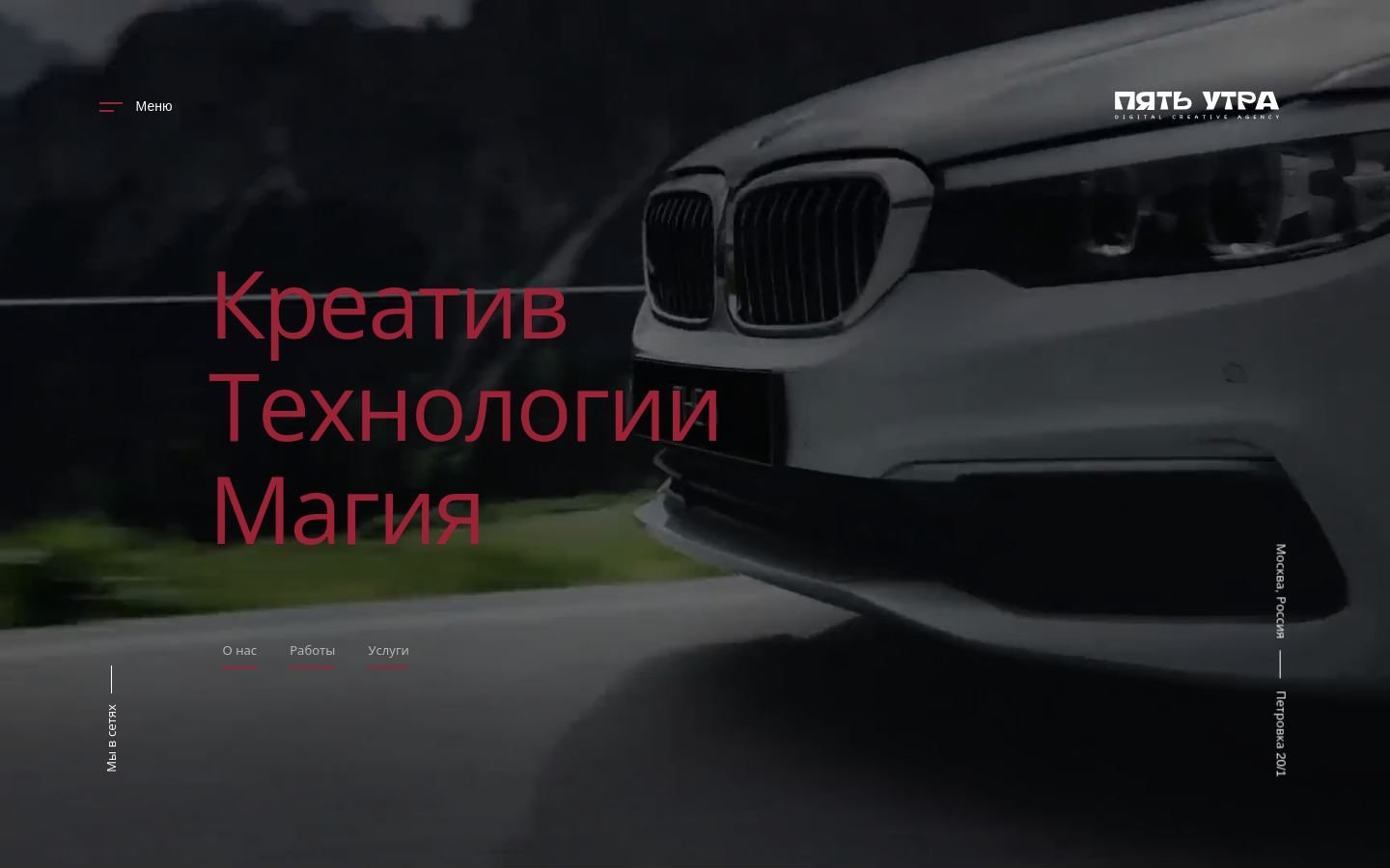 Снимок a5am.ru