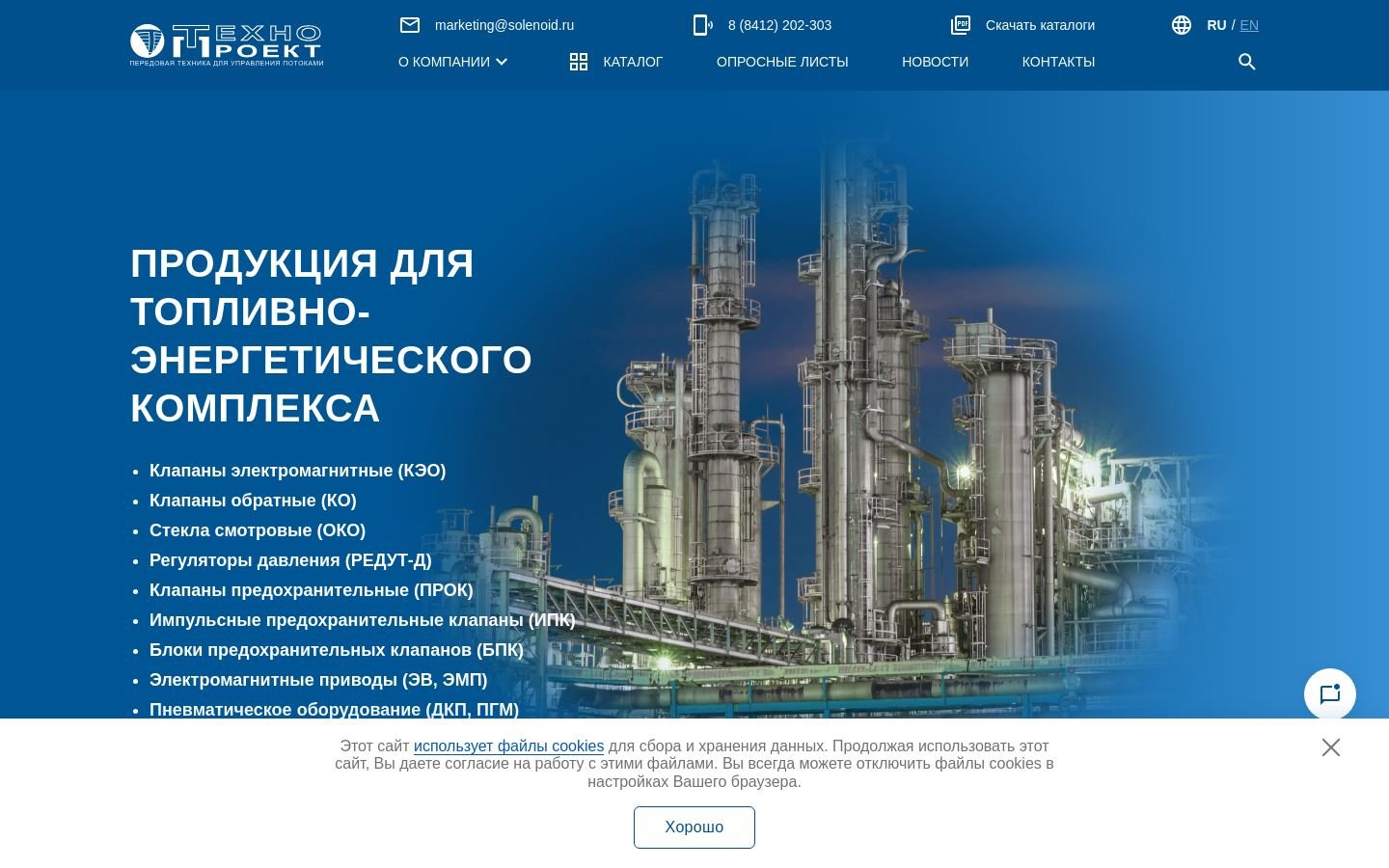 Снимок solenoid.ru