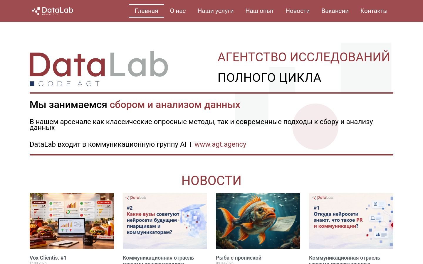 Снимок data-l.ru