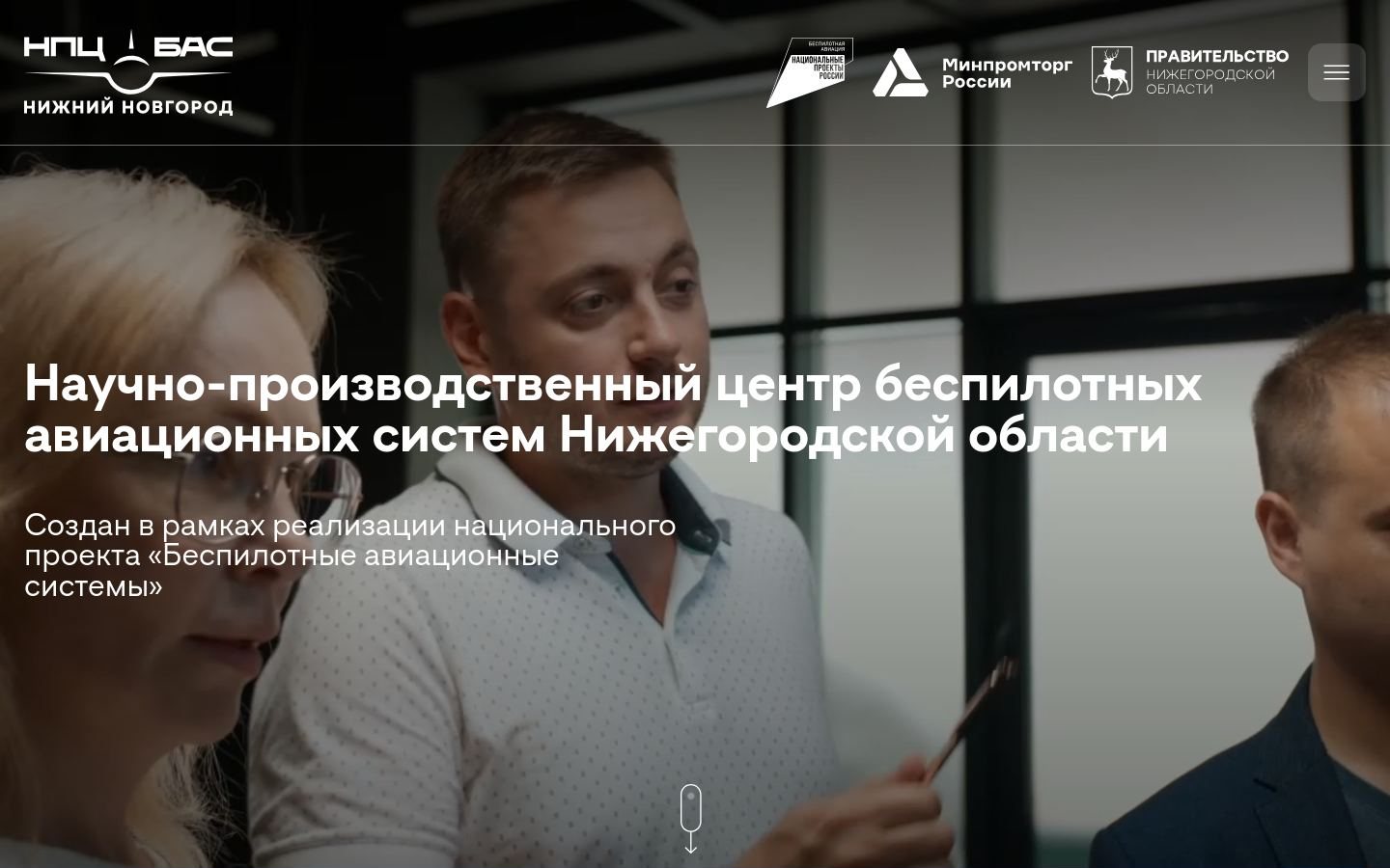 Снимок npc-nnov.ru