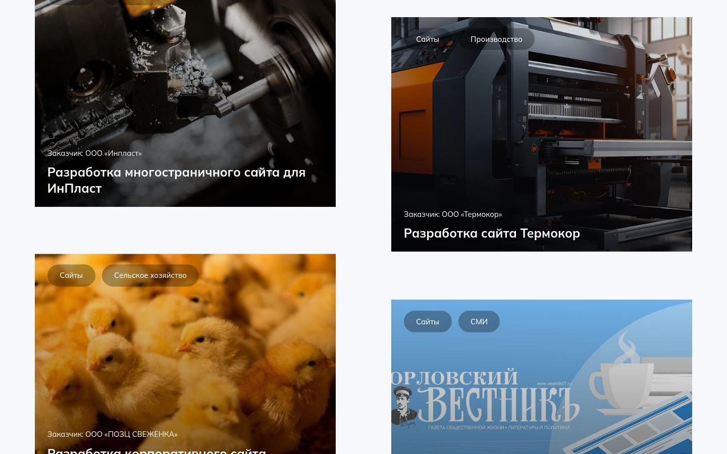 Снимок info-city.su
