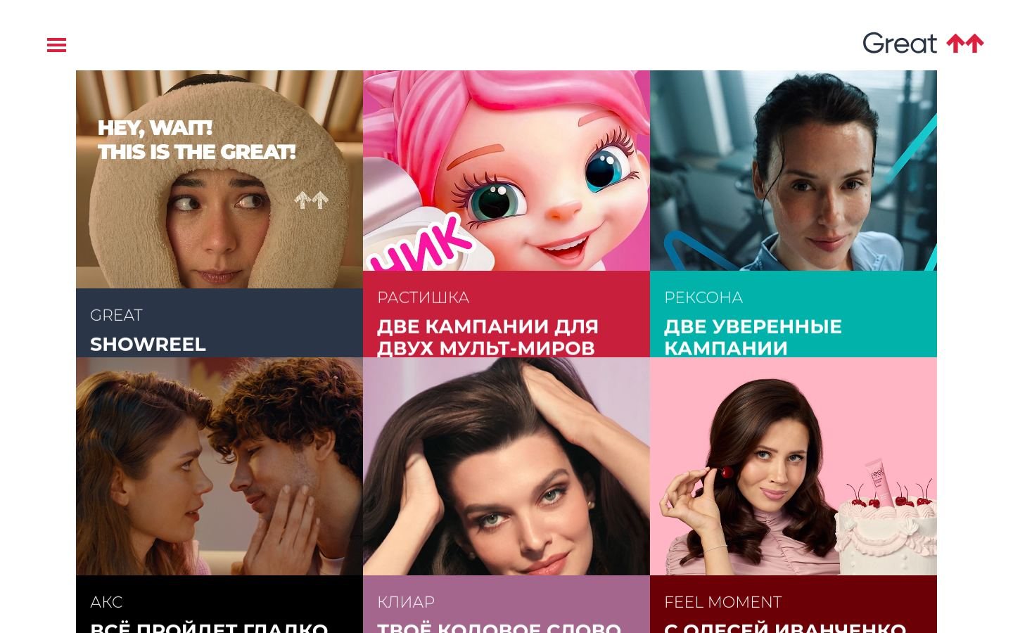 Снимок great.ru