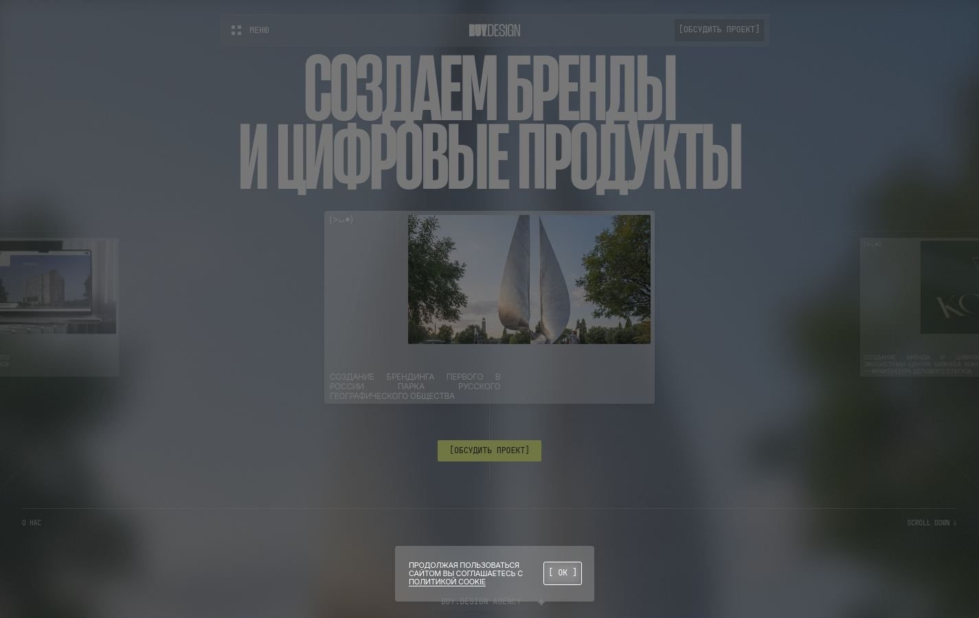 Снимок buy-design.ru