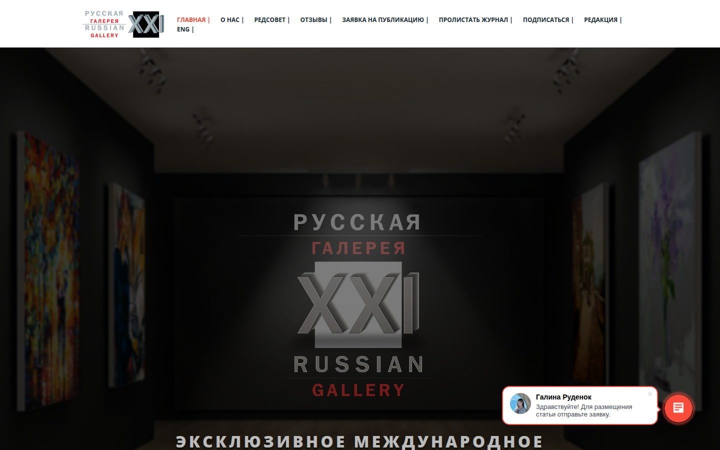 Снимок rg21.ru