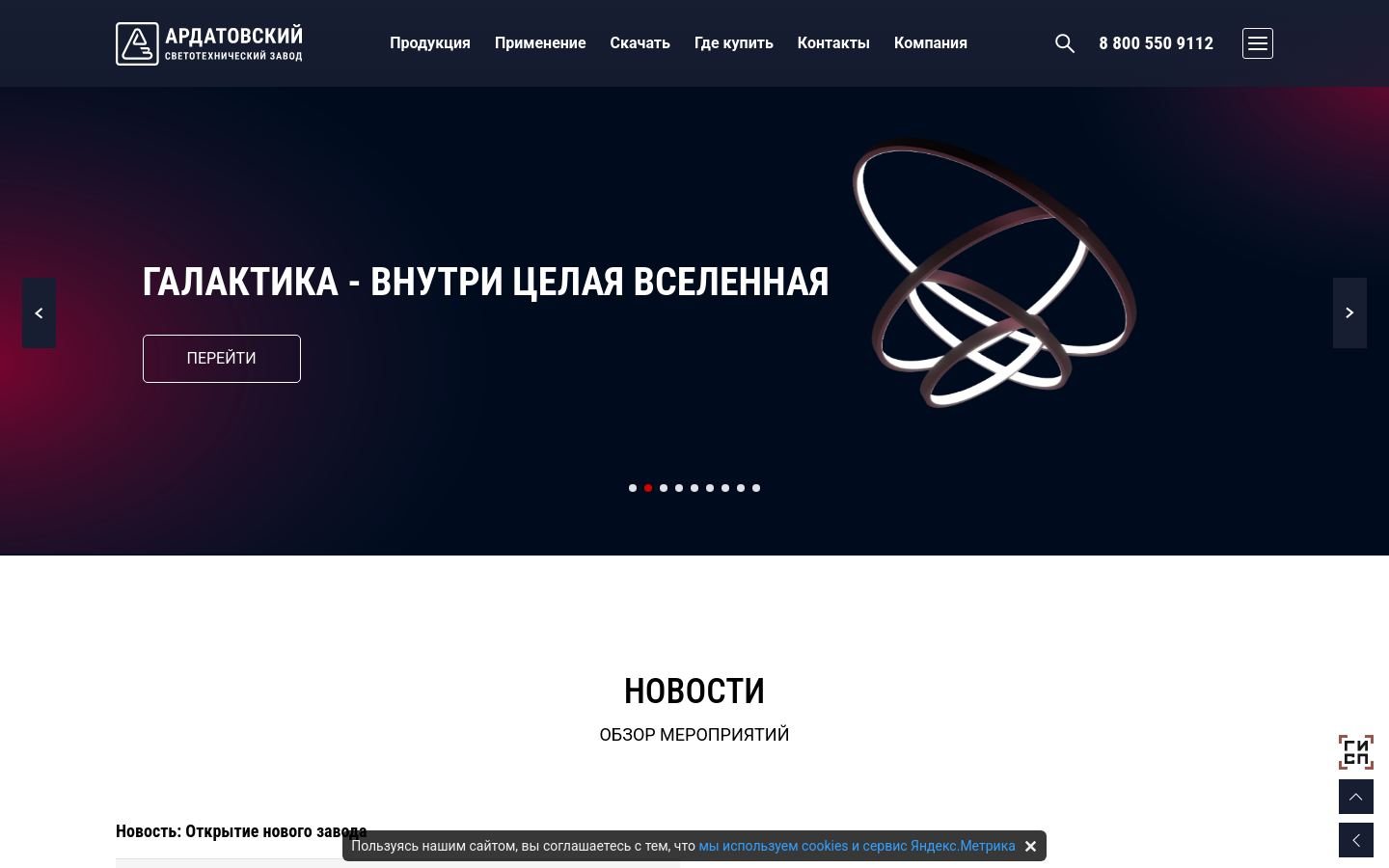 Снимок astz.ru