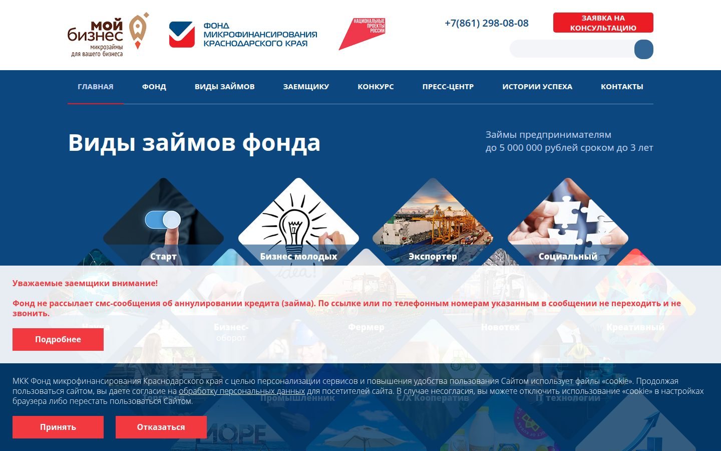 Снимок fmkk.ru