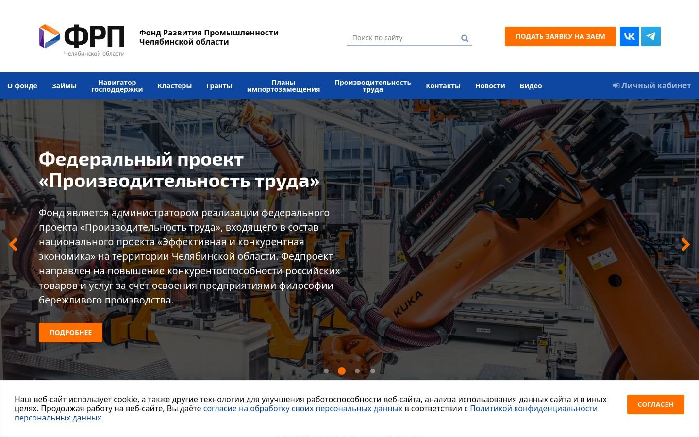 Снимок frp74.ru
