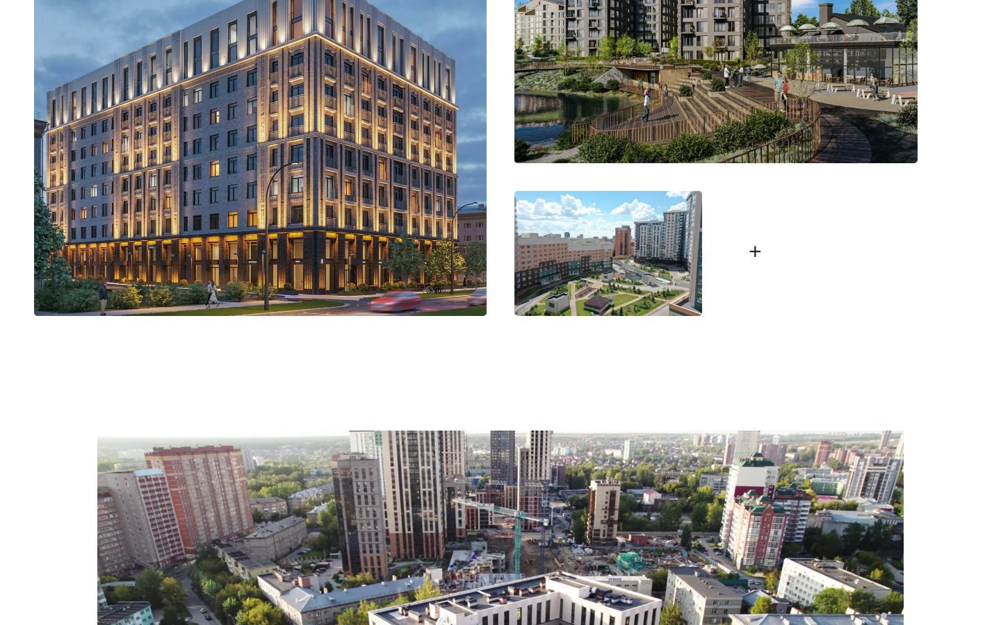 Снимок metr-pro.ru