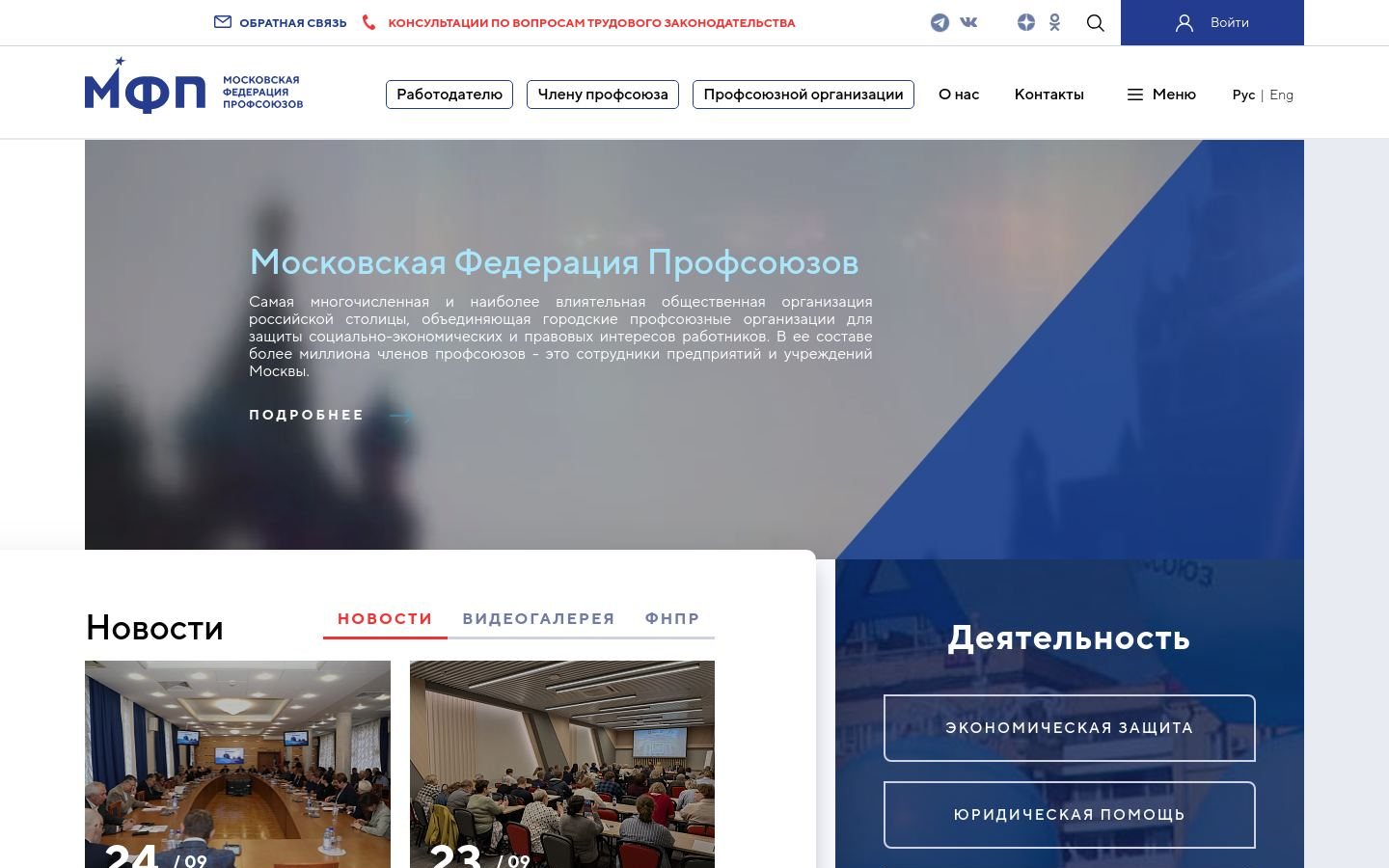 Снимок mtuf.ru