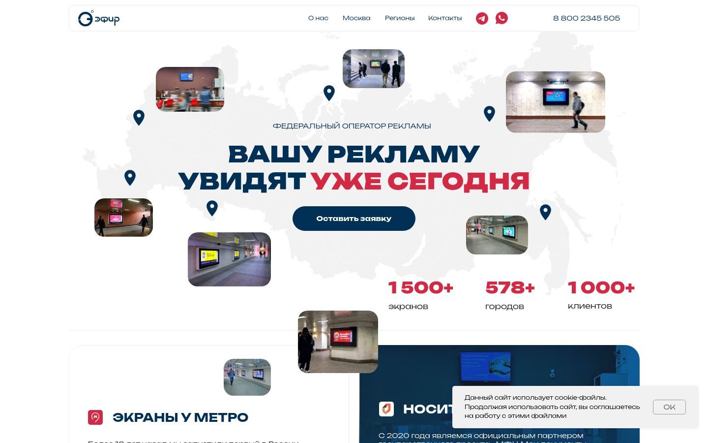 Снимок mediaefir.ru