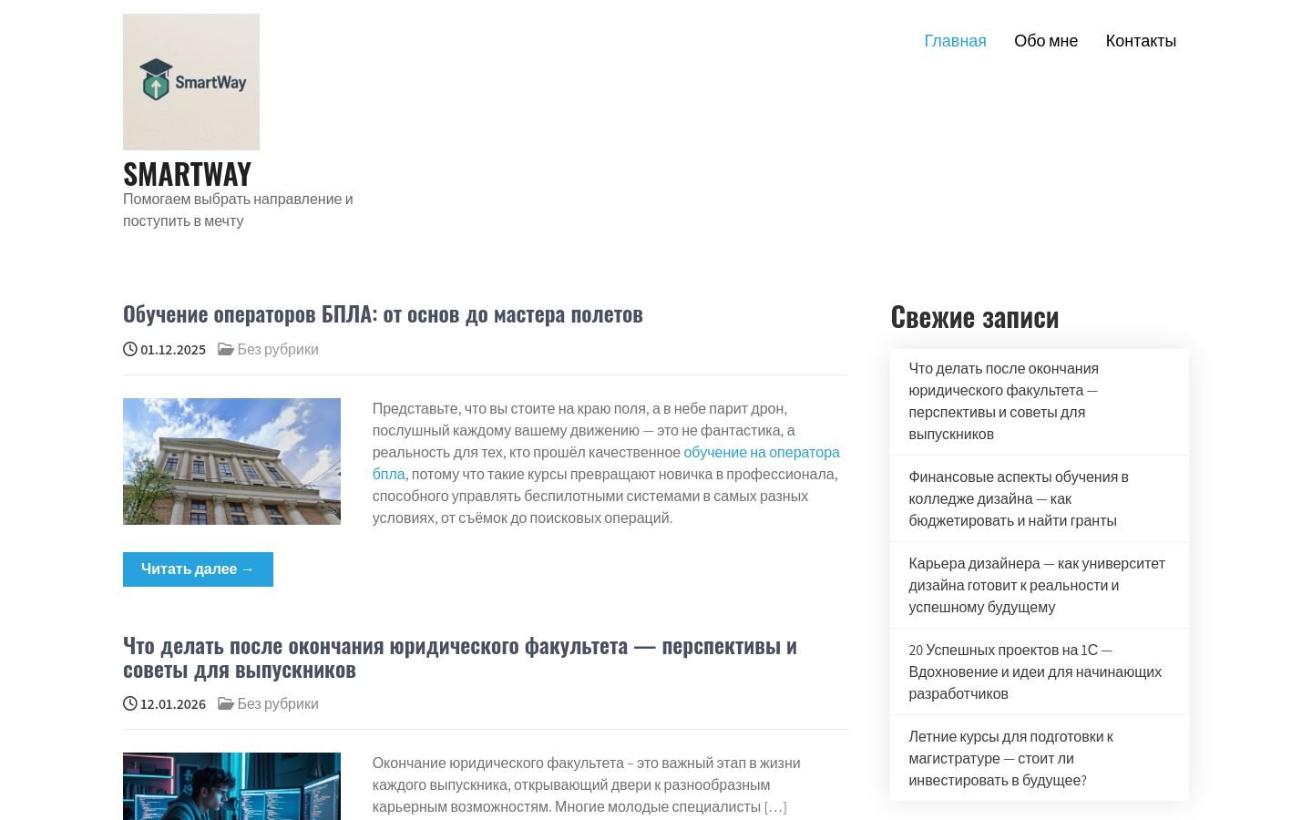 Снимок eslight.ru