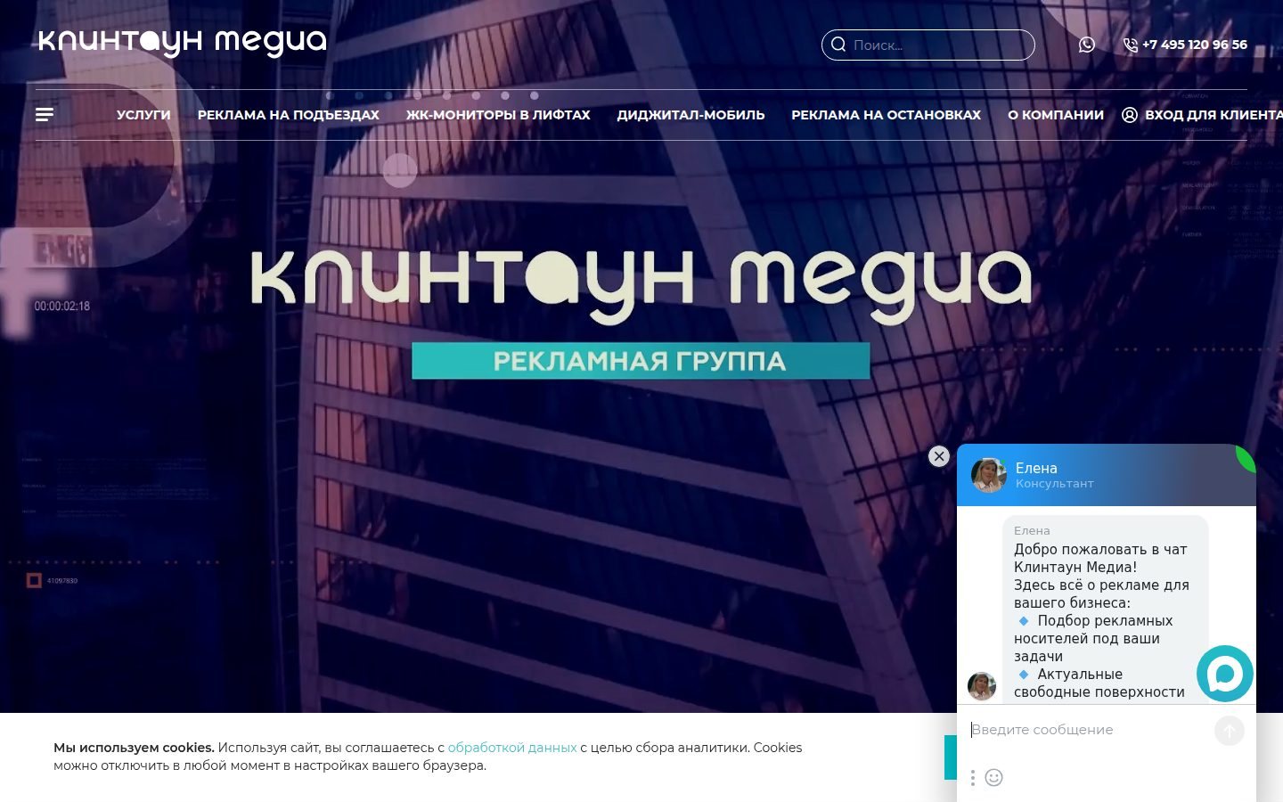 Снимок cleantown.ru