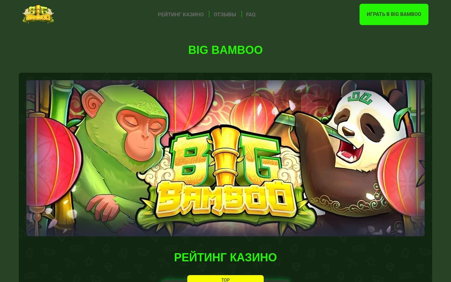 Снимок dso-urojay.ru