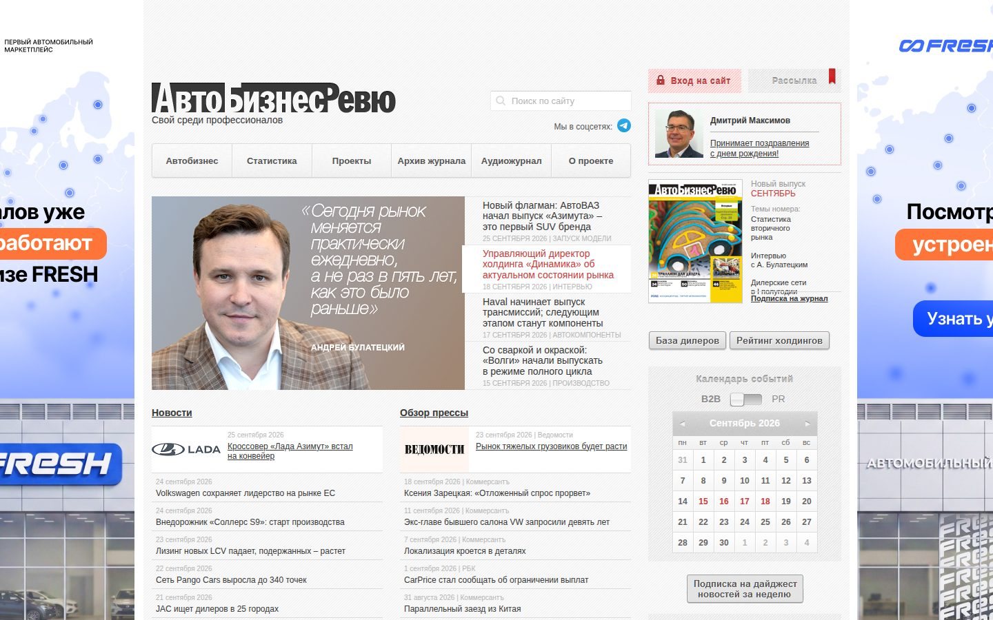 Снимок abreview.ru