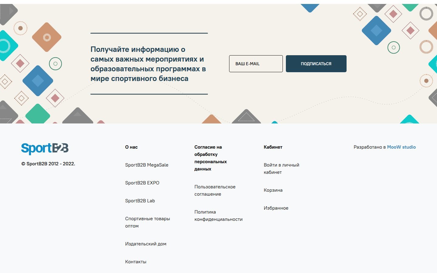 Снимок sportb2b.ru