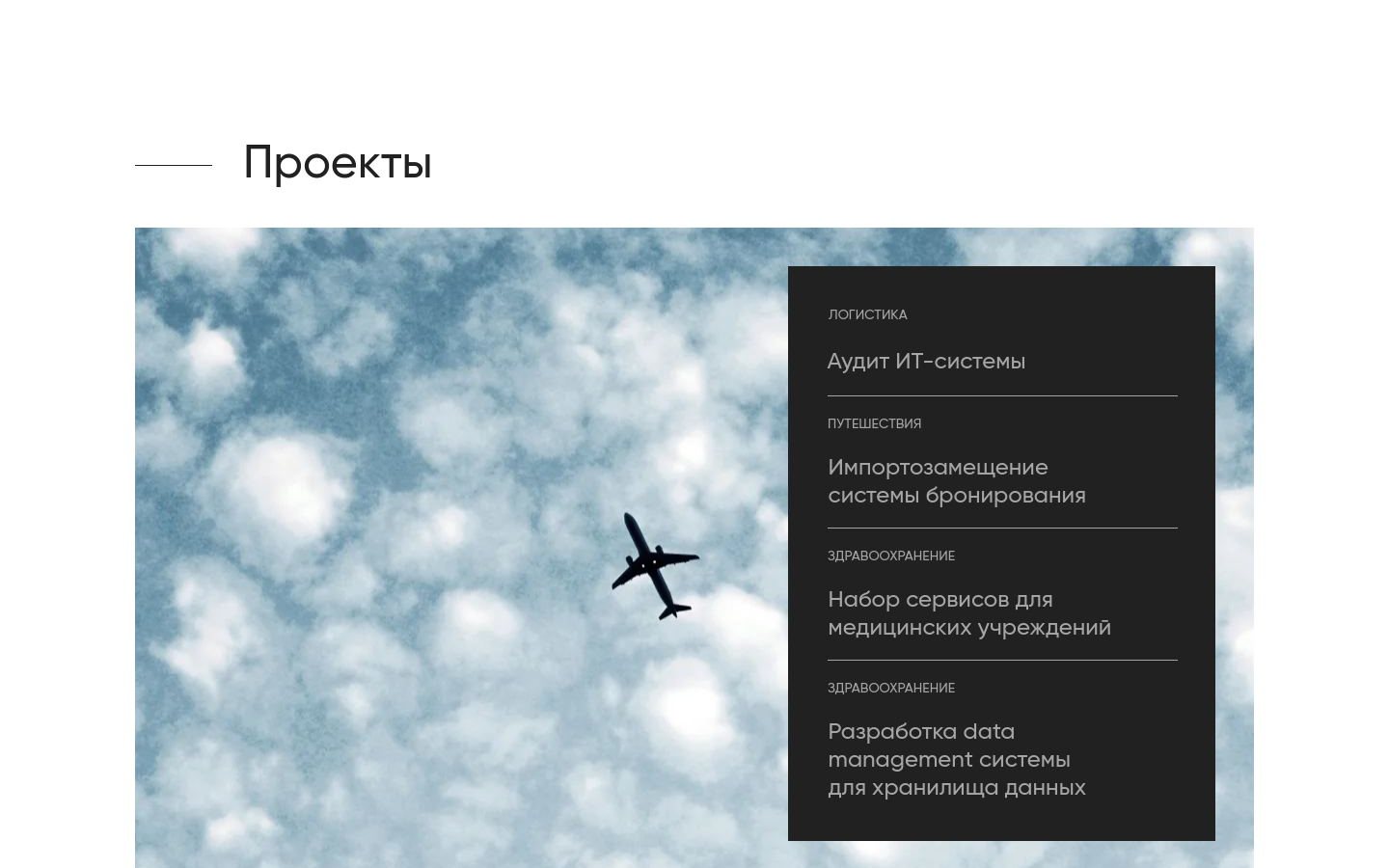 Снимок itentika.ru