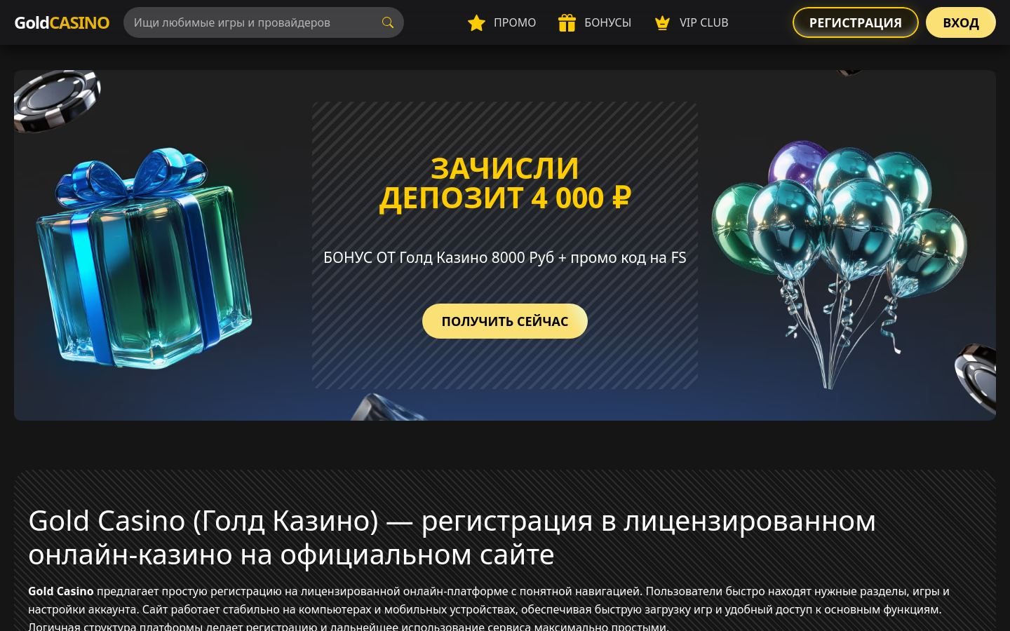 Снимок amschool.ru