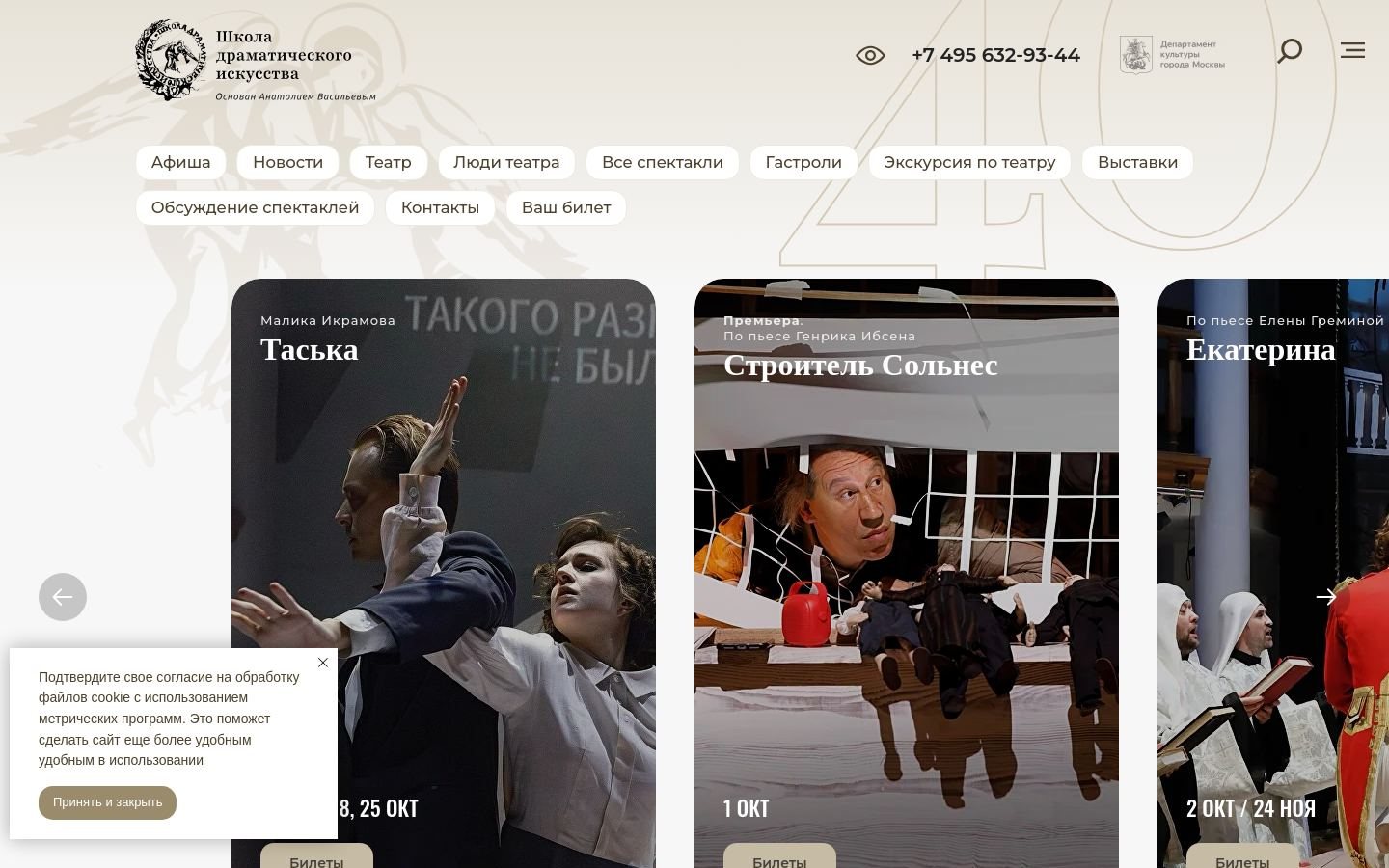 Снимок sdart.ru