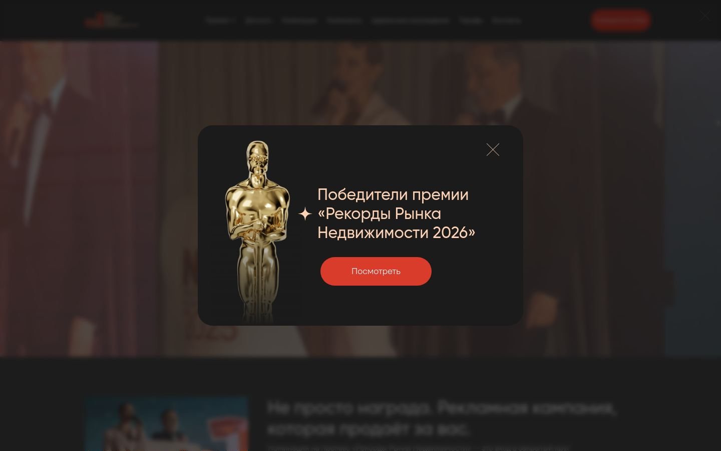 Снимок recordi.ru