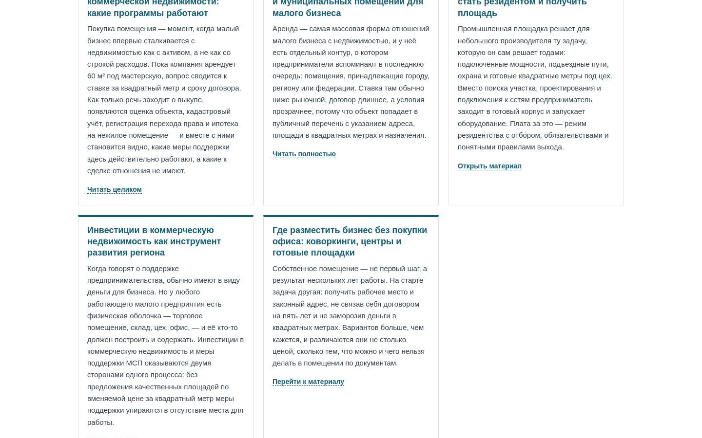 Снимок upgradelab.ru