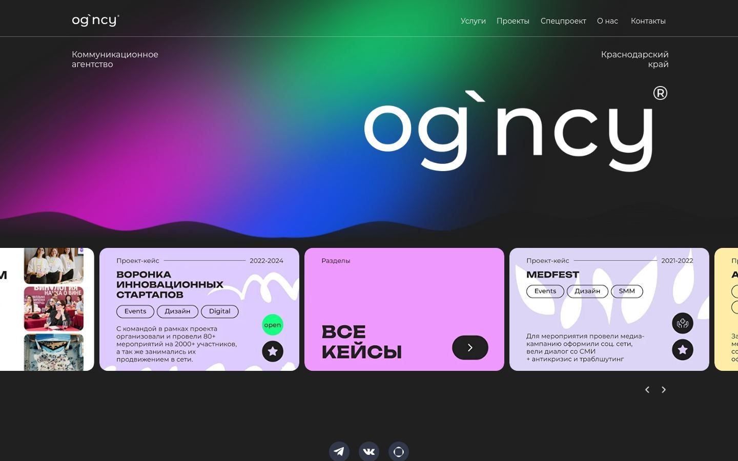 Снимок ogncy.ru