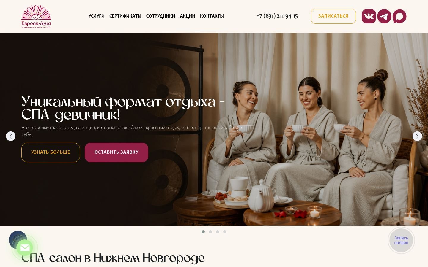 Снимок eamedispa.ru