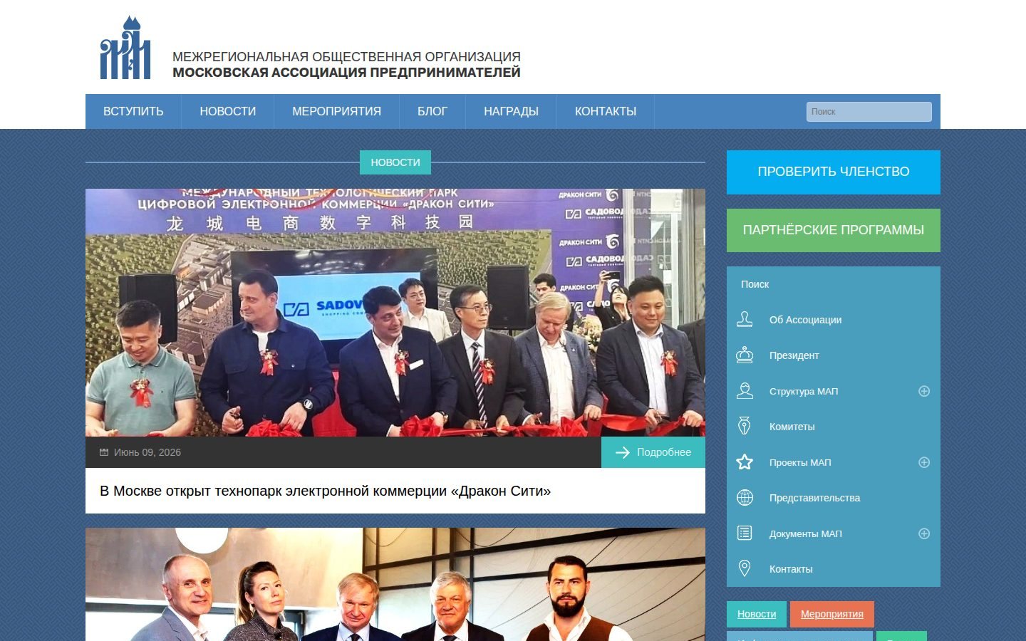 Снимок moomap.ru