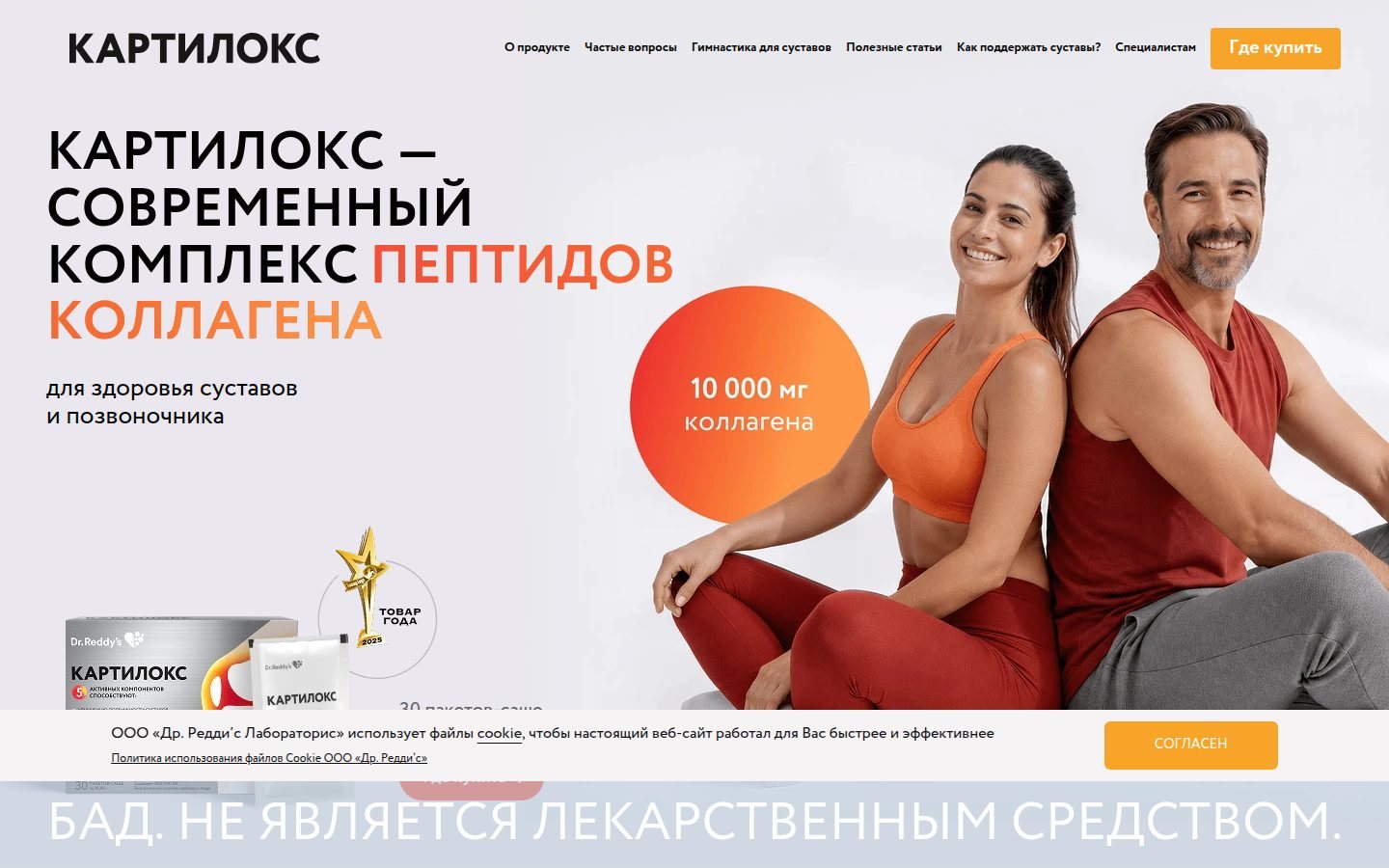 Снимок cartilox.ru