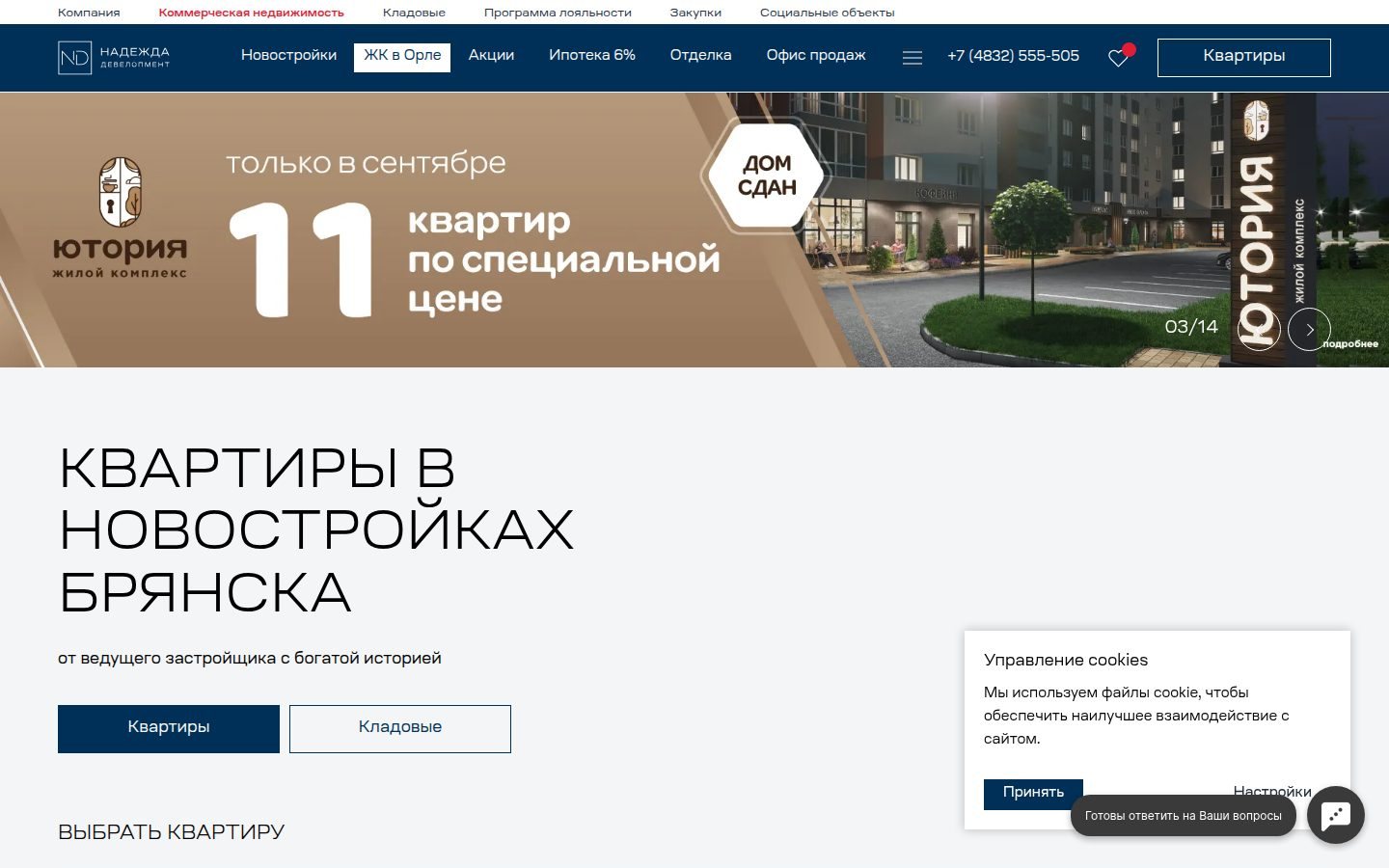 Снимок ndevelop.ru