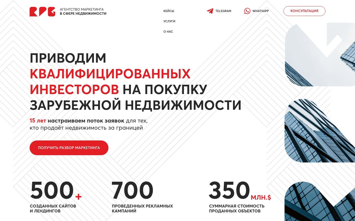 Снимок rpgmedia.ru