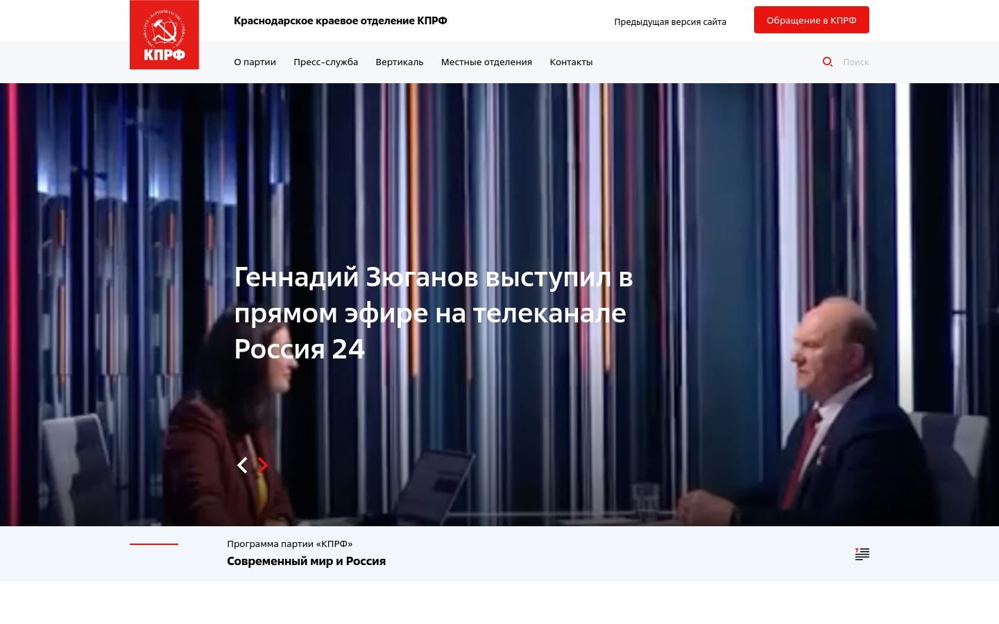 Снимок kubkprf.ru