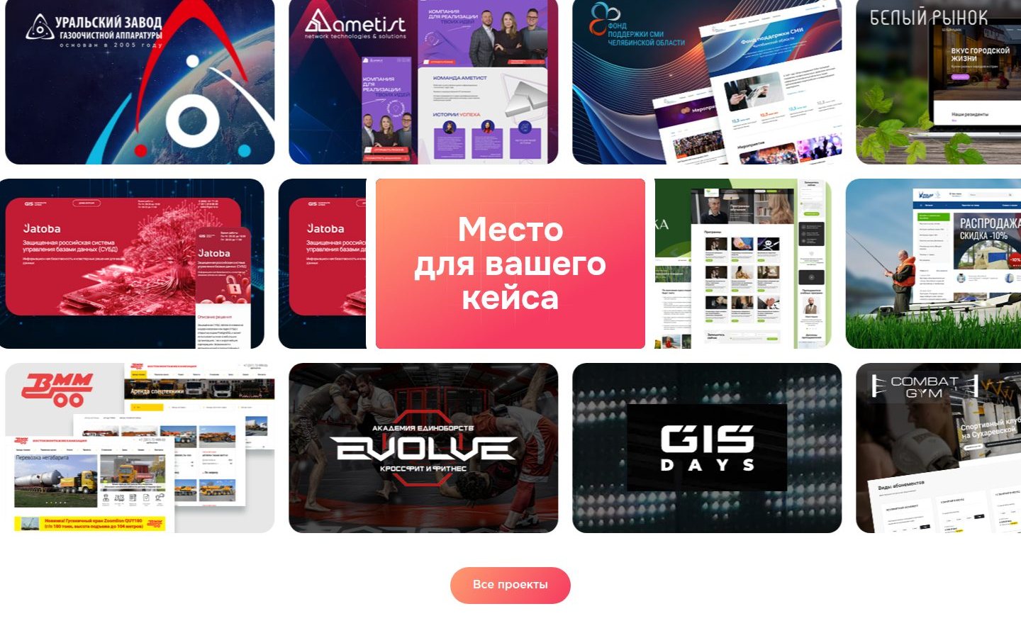 Снимок lab-promo.ru