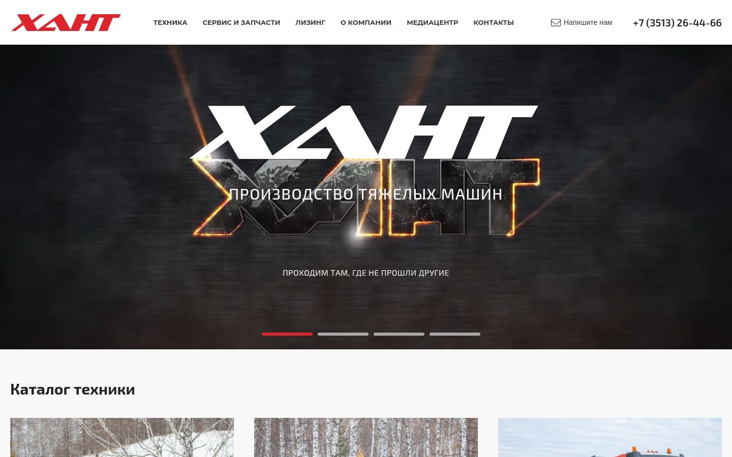 Снимок ztm-miass.ru