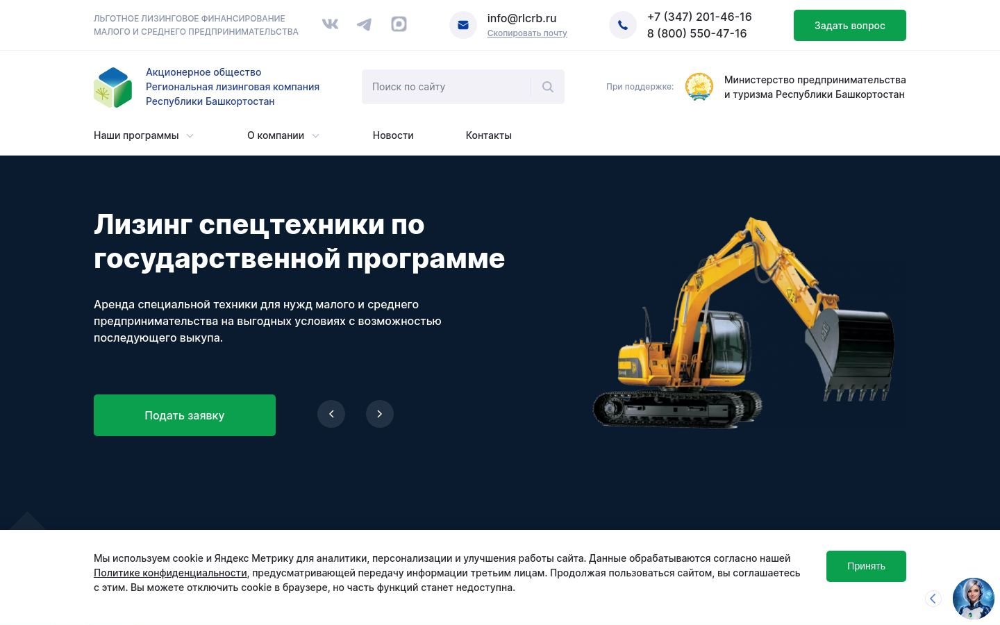 Снимок rlcrb.ru