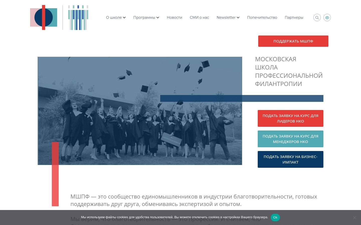 Снимок mspp.ru