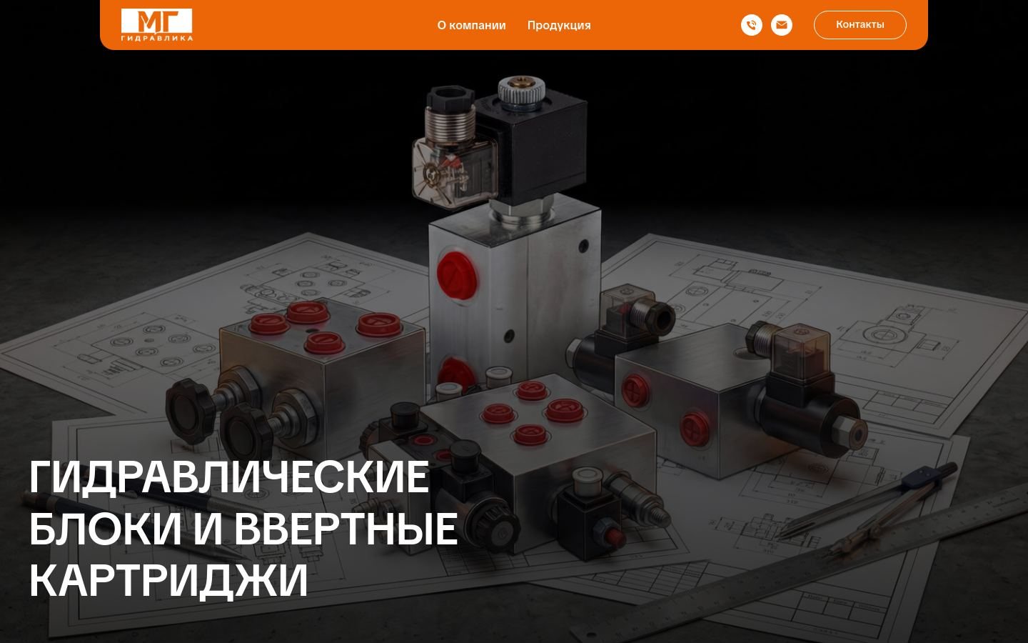 Снимок mg-gidravlika.ru