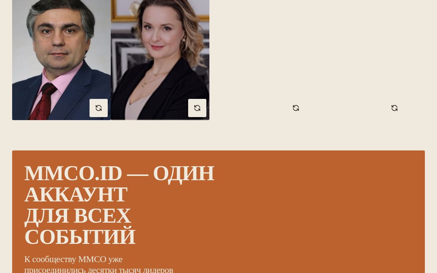 Снимок mmco-expo.ru