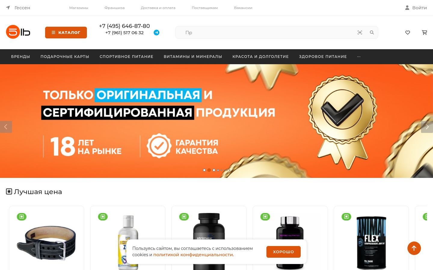 Снимок 5lb.ru