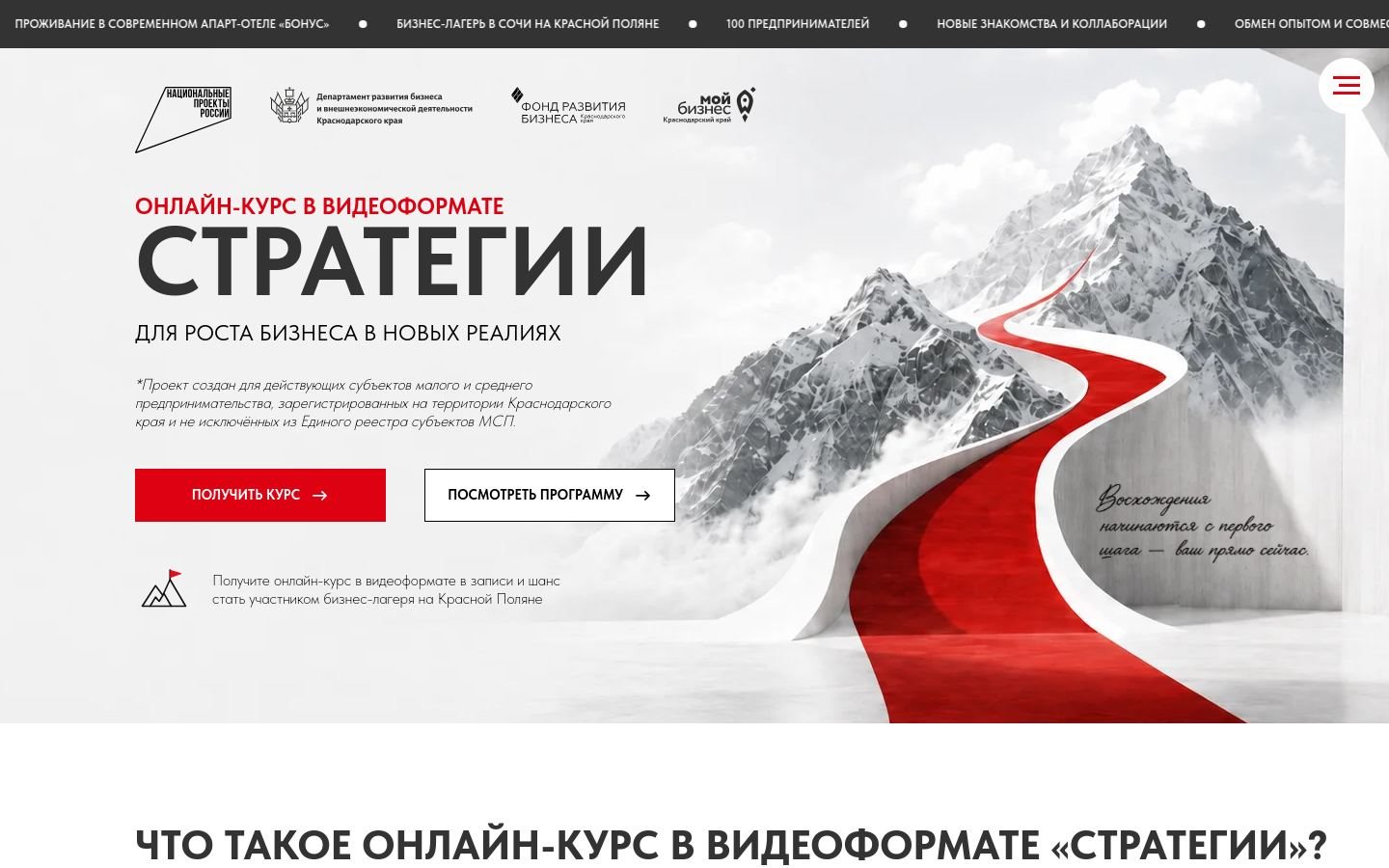 Снимок moibizforum.ru