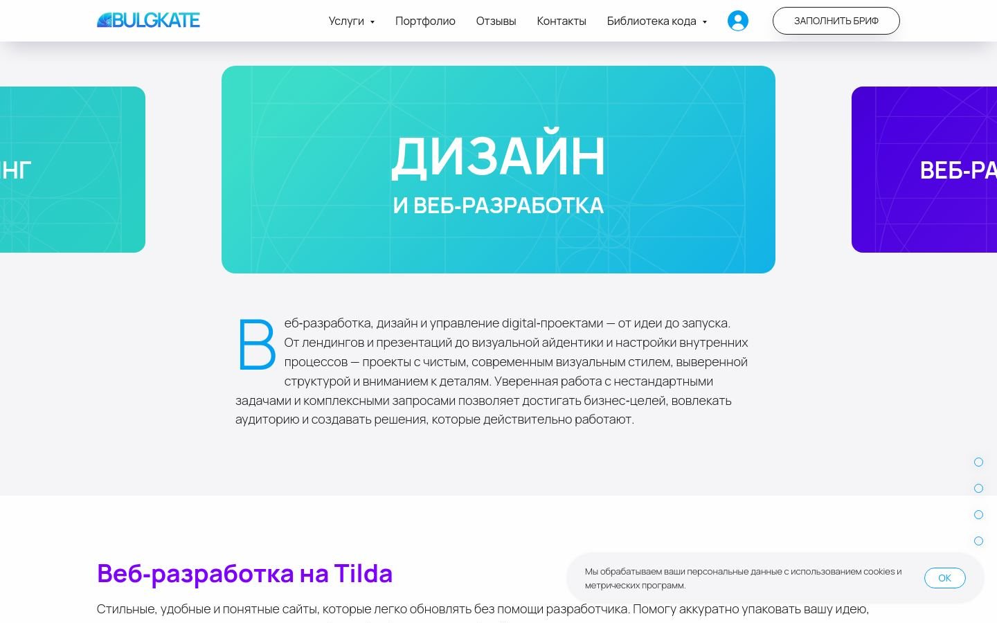 Снимок bulgkate.ru