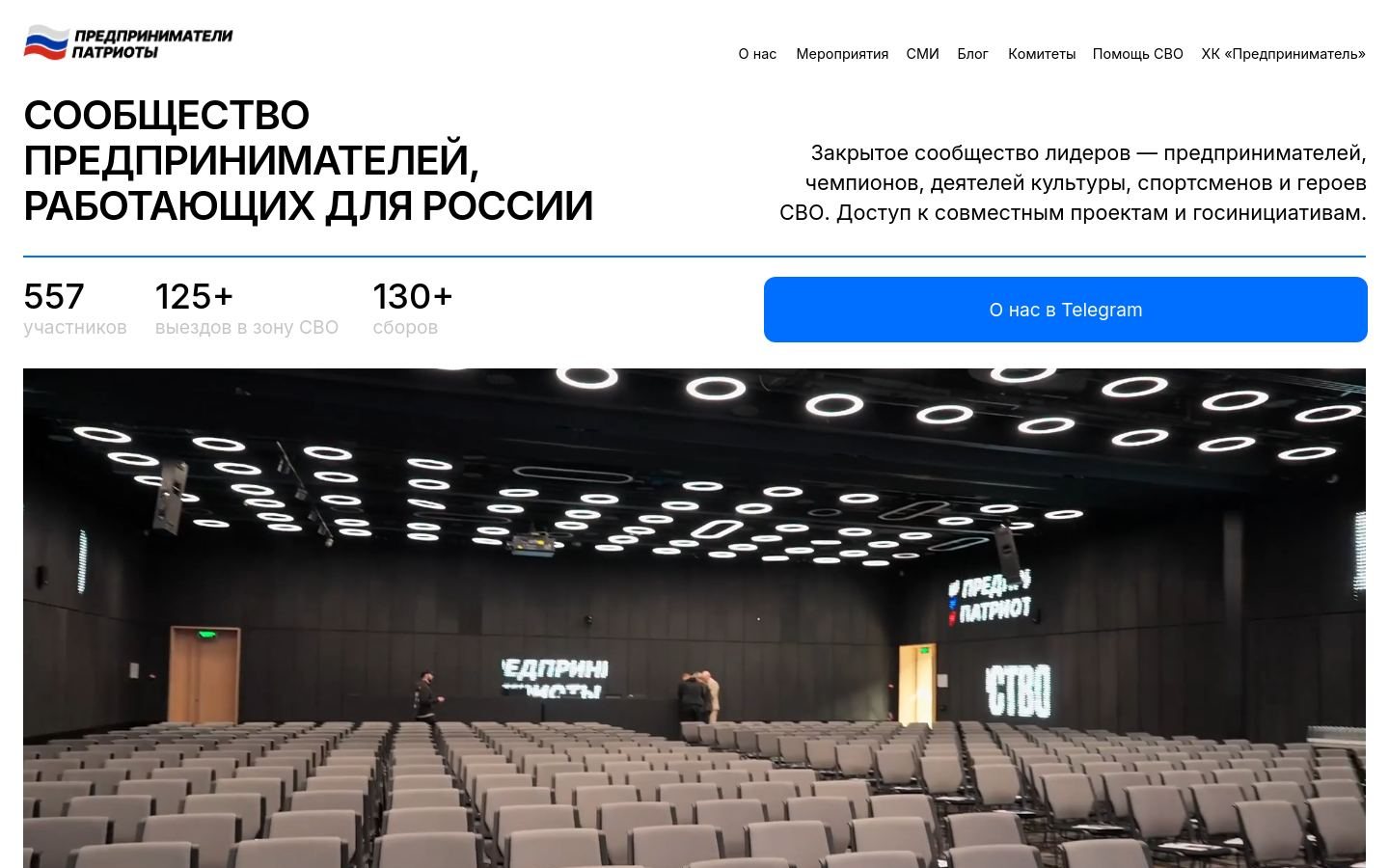 Снимок ppatrioty.ru