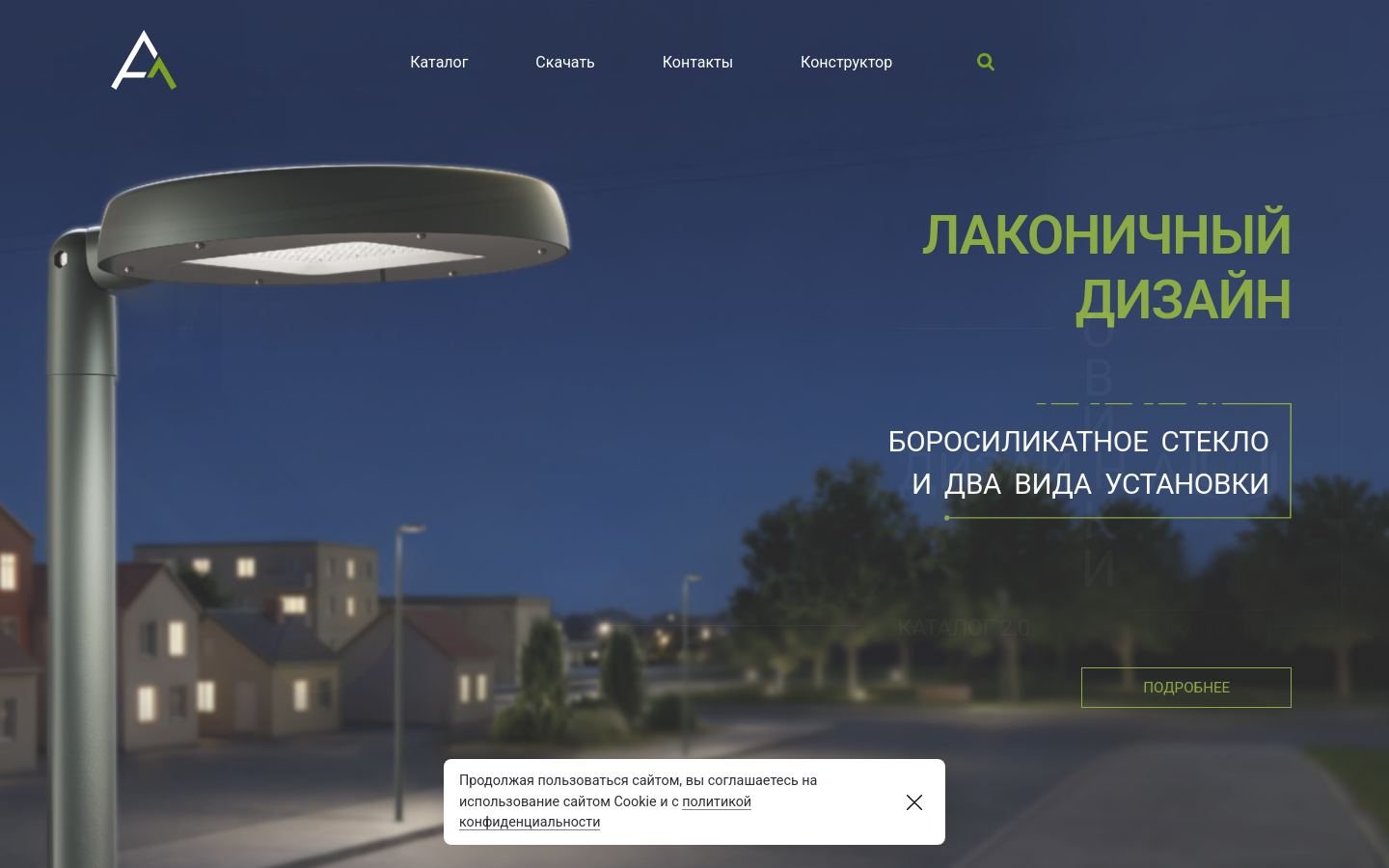Снимок a1led.ru